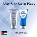 كريم تكبير الذكر في الصيدلية