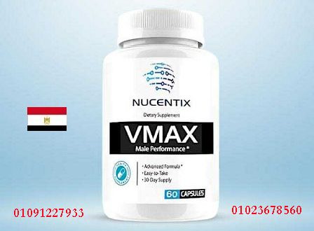حبوب فيماكس للرجال