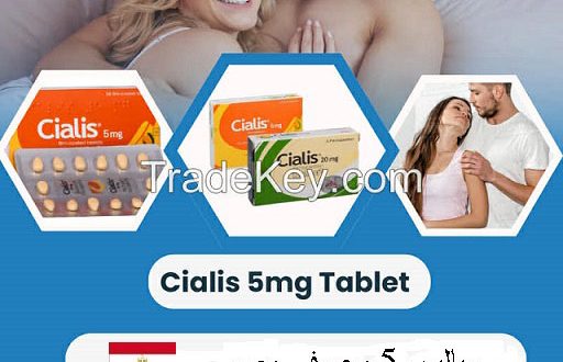 كل ماتحتاج معرفته عن سيالس 5مجم ودوره فى تحسين الصحه الجنسيه