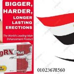 VigRX Plus, 60 tablets, supports stronger erections _ in Egypt