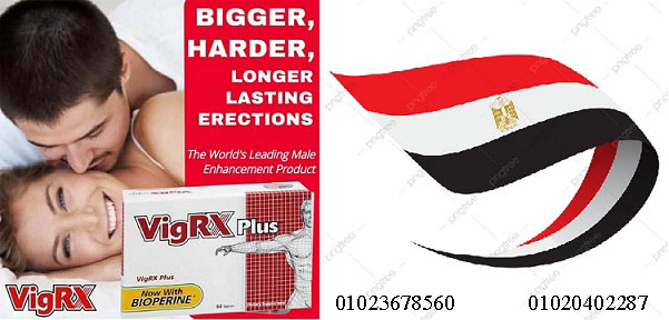 فيج آر إكس بلس, 60 حبة, يدعم الانتصاب الأقوى_ فى مصر