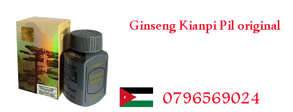Ginseng Kianpi Pil original jordan