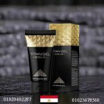 تيتان جل الروسي – قوة وثقة من أول استخدام