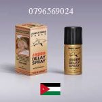 Original German ejaculation delay spray