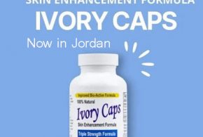 ألان متاحه بالأردن __ حبوب التبييض ايفوري كابس الاصليه