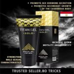 سعر تيتان جل الذهبي الأصلي فى مصر
