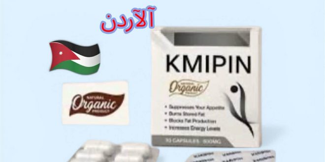 اسرع دواء للتنحيف الأردن