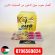 The best fat burning pills from Jordan Pharmacy-0796569024
