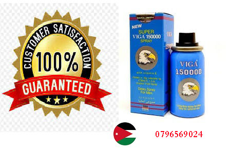 بخاخ سوبر فيجا الالمانى 150000 بالاردن