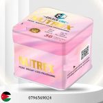 كبسولات نيوتركس للتنحيف في الاردن 0796569024