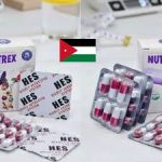 متاح الأن أقوى دواء تنحيف _نيوتركس