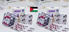 متاح الأن أقوى دواء تنحيف _نيوتركس