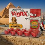 vigrx plus الأصلي