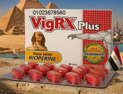 vigrx plus الأصلي
