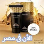تيتان جل الذهبي الأصلي