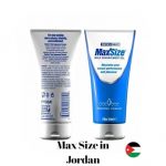 كريم الفحوله البريطانى _ Max Size_ بالأردن